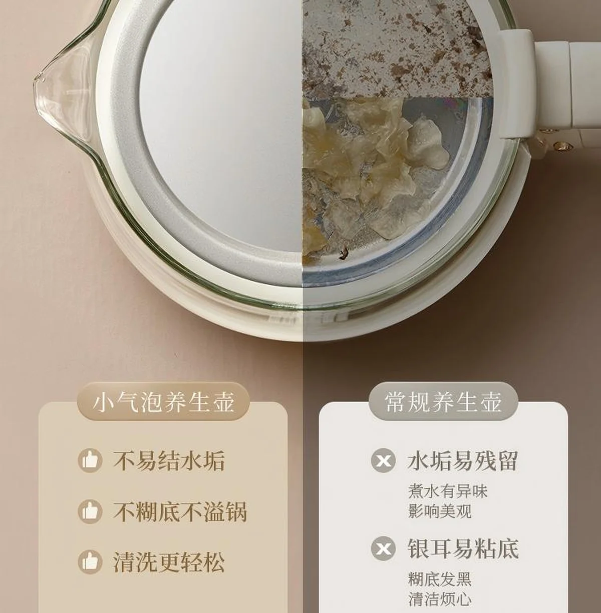 Bear小熊轻音小气泡养生壶煮茶壶 办公室小型炖煮一体养生壶 1.5L