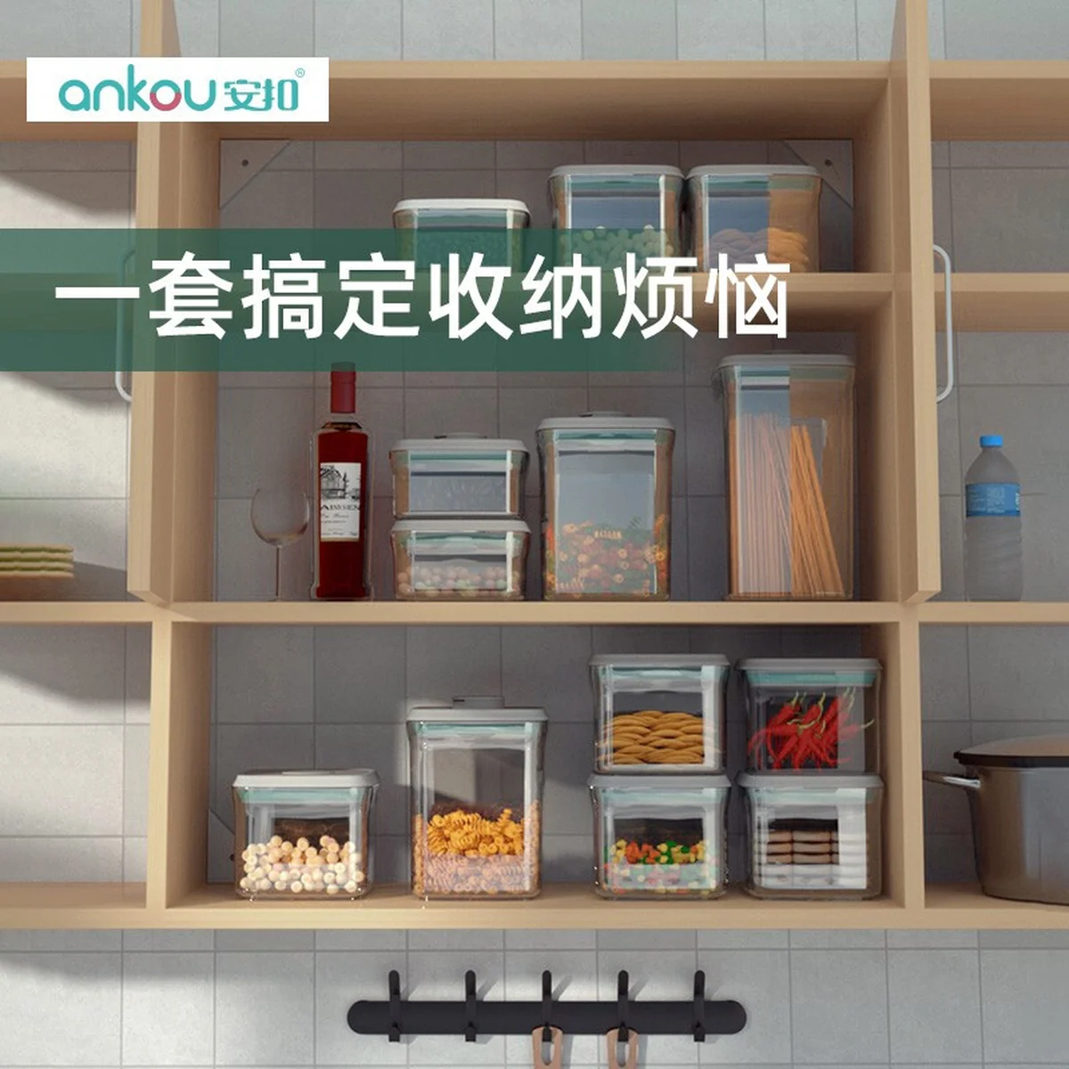 Ankou, Push-type storage tank, Storage tank, Sealed and fresh, Moisture-proof and insect-proof, A variety of specifications are available