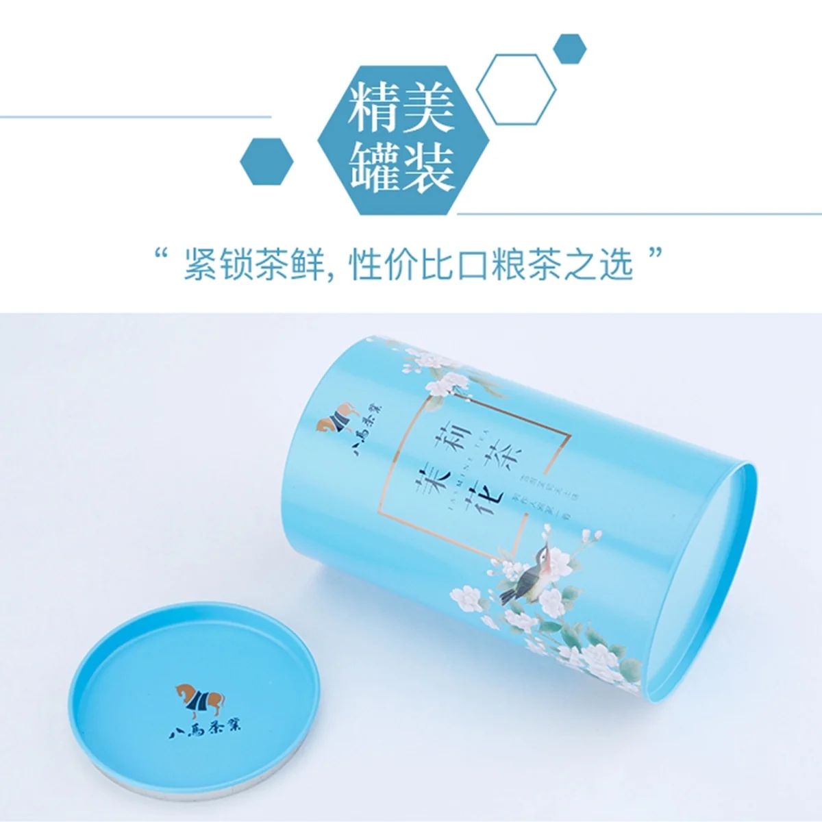 [Direct mail from China, delivery time is 10-15 days] BAMA Tea, Jasmine Tea, Scented Jasmine, Rich Floral Fragrance, Iron Canned, 100g (4g*25bags)