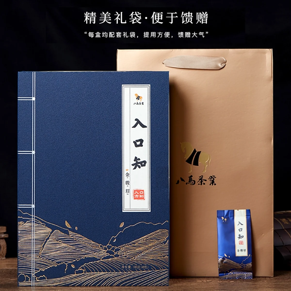 [Direct mail from China, delivery time is 10-15 days] BAMA Tea Industry Imported Known Series Black Tea Golden Junmei, Rich Honey Fragrant, Gift Box 180g (4g*45 packs)