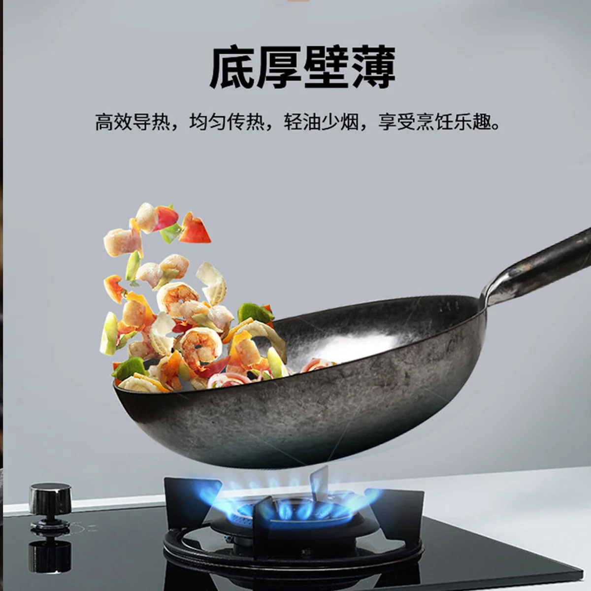 Zhensanhuan Handmade cast iron pot Zhangqiu iron pot without coating, light oil and less smoke 30/32/34/36cm