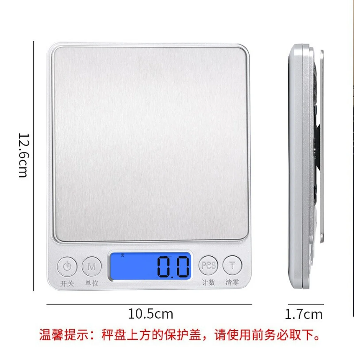 Baijie, Stainless Steel Kitchen Scale, Baking Scale, Electronic Scale, BJ-DZC, 3kg/0.1g