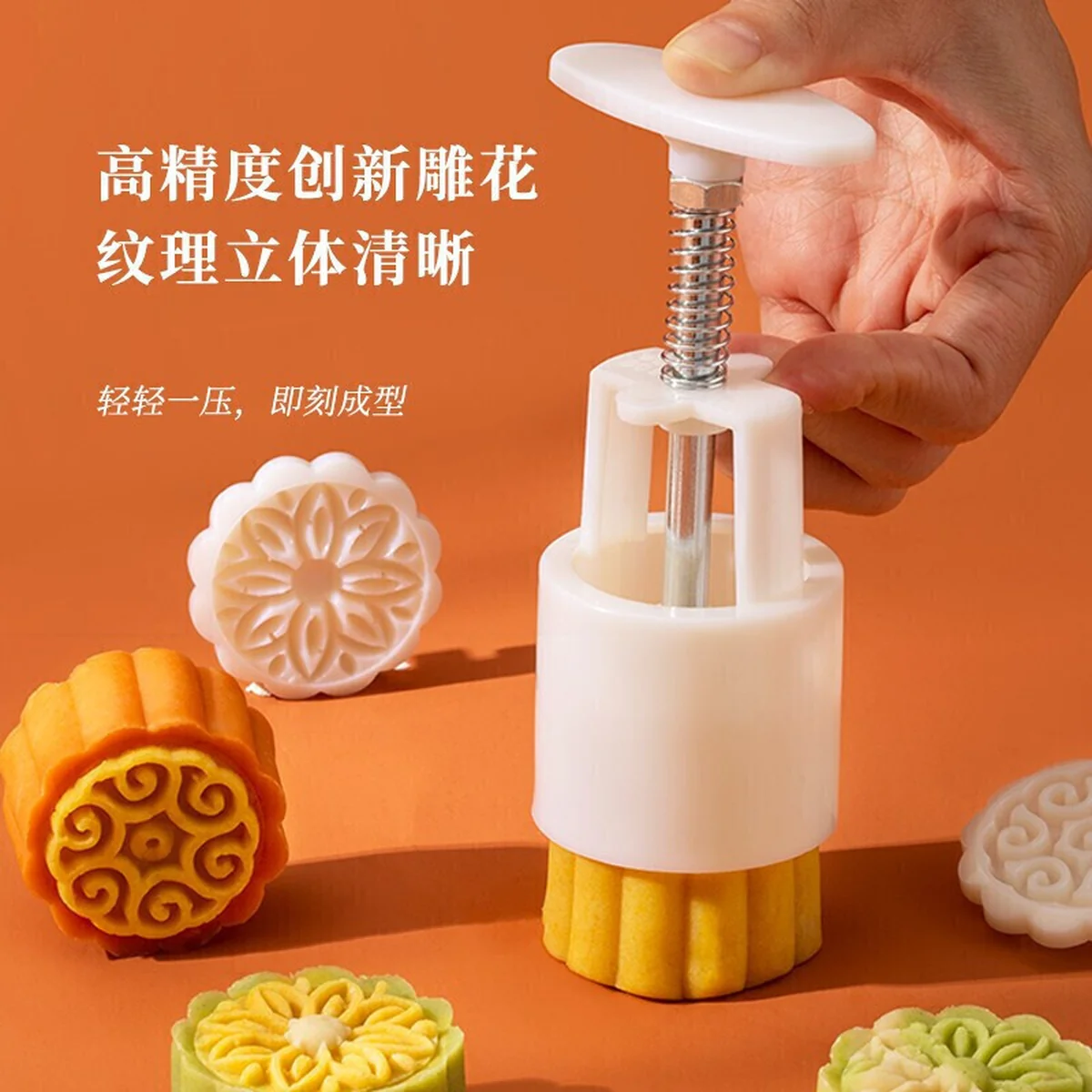 Magic Kitchen, Pressed Mung Bean Cake Mould, Mooncake Printing Mould, 50g, MH-MKZ007, Food Grade Material, 8 Patterns