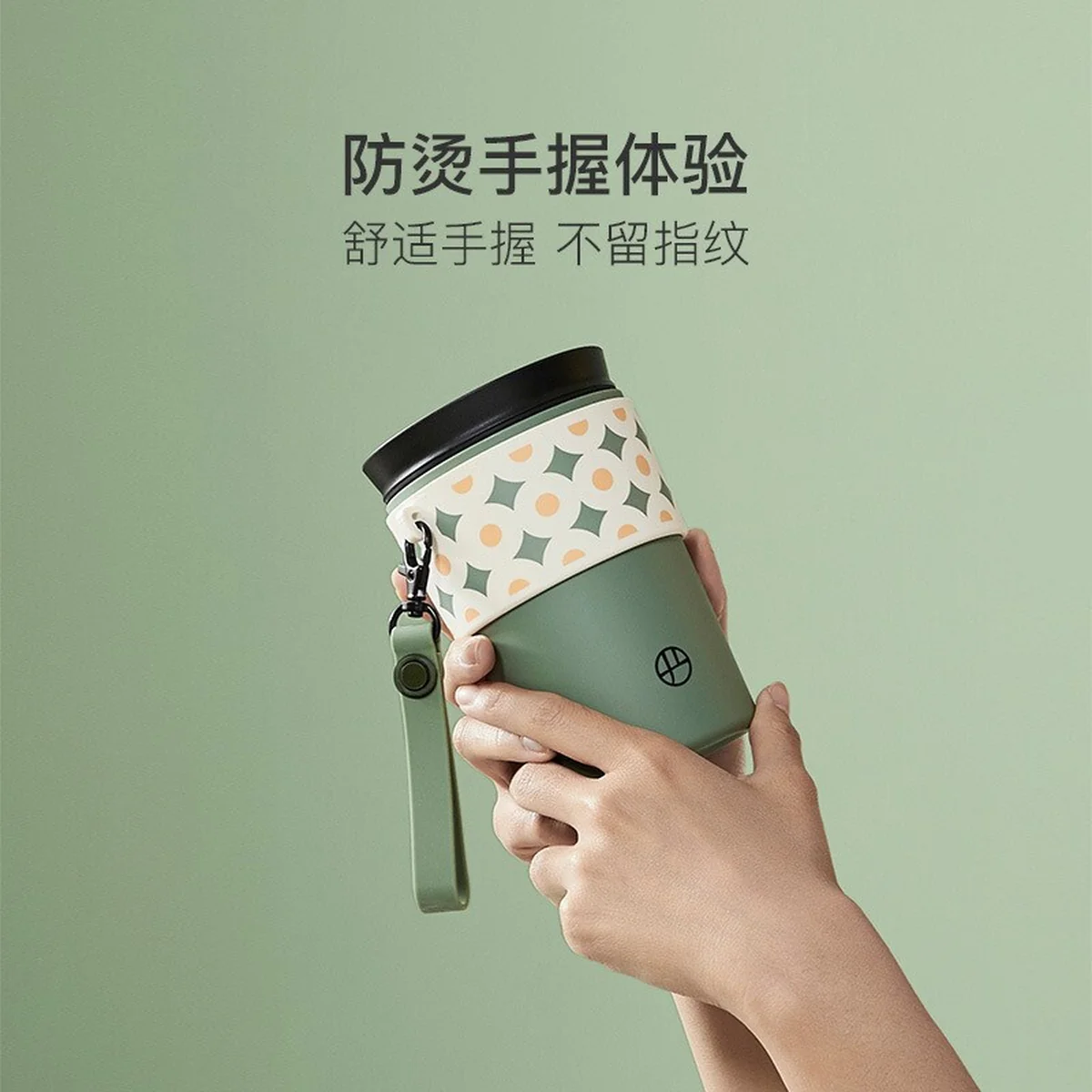 Lifease, Portable Mug, Sealed, Leak-proof, Insulated and Anti-scalding, Avocado Color 355ml