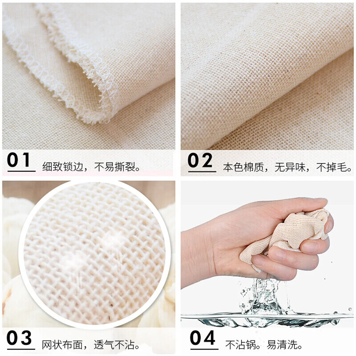 Baicaoyuan, Cotton Steamer Cloth, Household Draper Cloth, Breathable, Anti-Stick, Easy to Clean, 32cm*5 Pieces