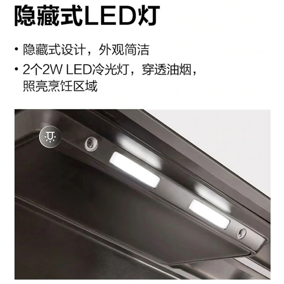 ROBAM, Range Hood, R-MAX- A678S - 36"