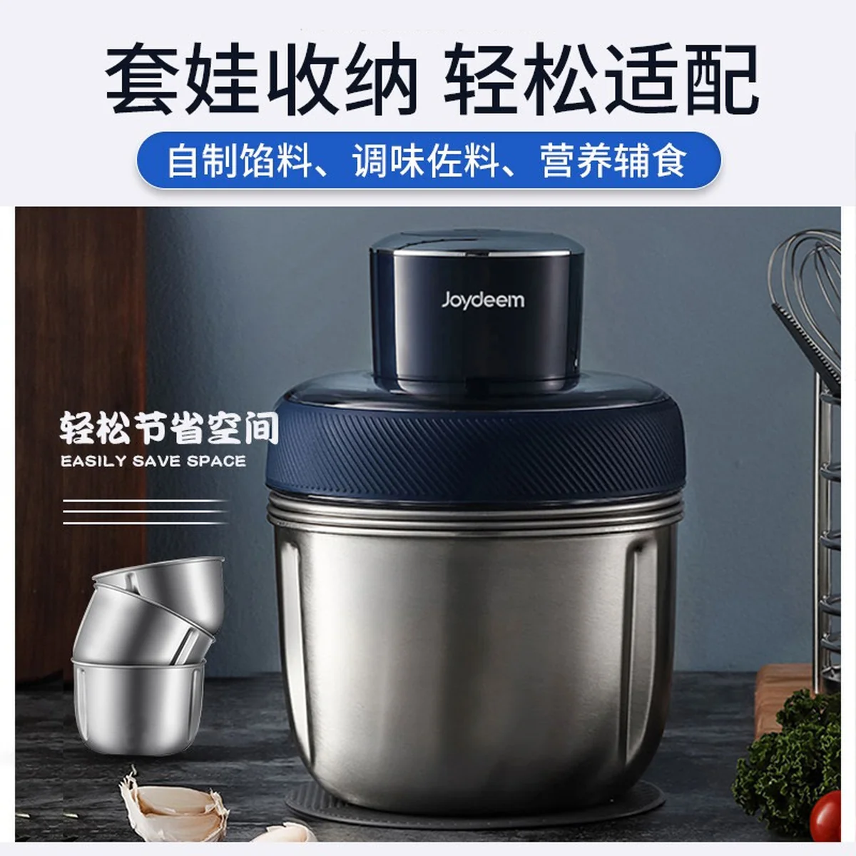 Joydeem, electric meat grinder, multi-function chopper, JD-376B, intelligent garlic peeling