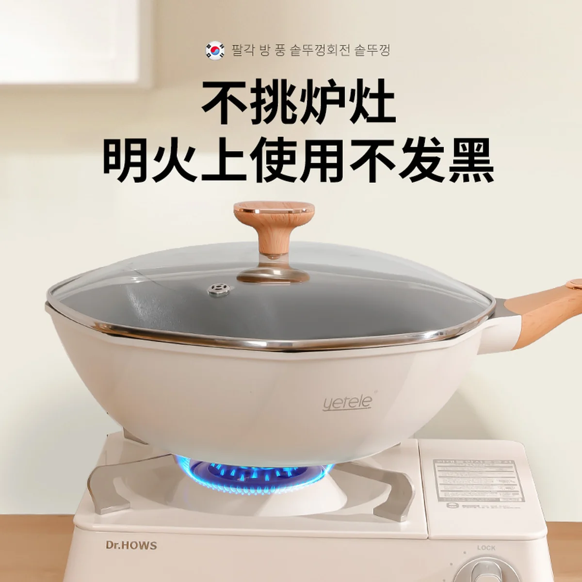 Yetele, Hot in Korea Eight Corners Non Stick Pan, Green/White, 32CM