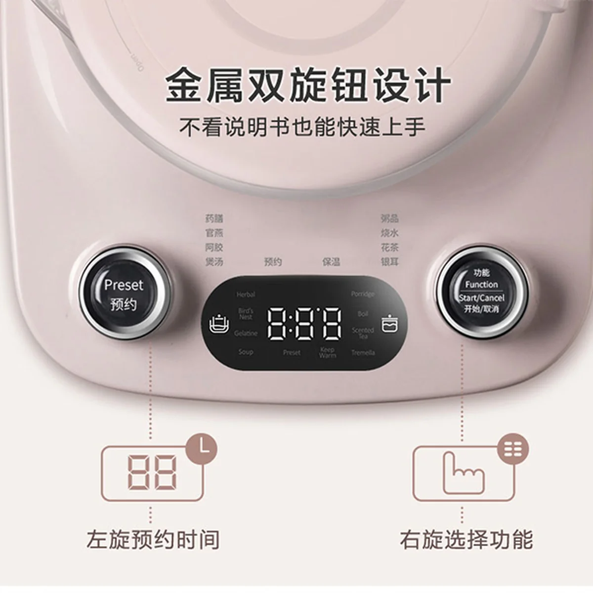 Bear Automatic Thickening Glass Health Pot Bird's Nest Pot YSH-C18R1 Stew Dual-Purpose Double Cover Stew Pot Pink