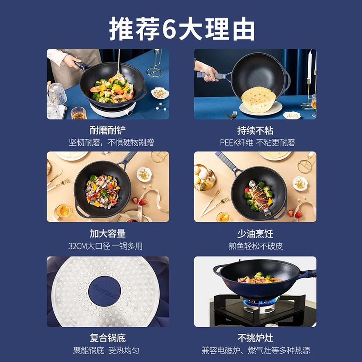 Amercook Blue Diamond Maifan Stone Non-Stick Wok, General Purpose Gas Induction Cooker, 32cm