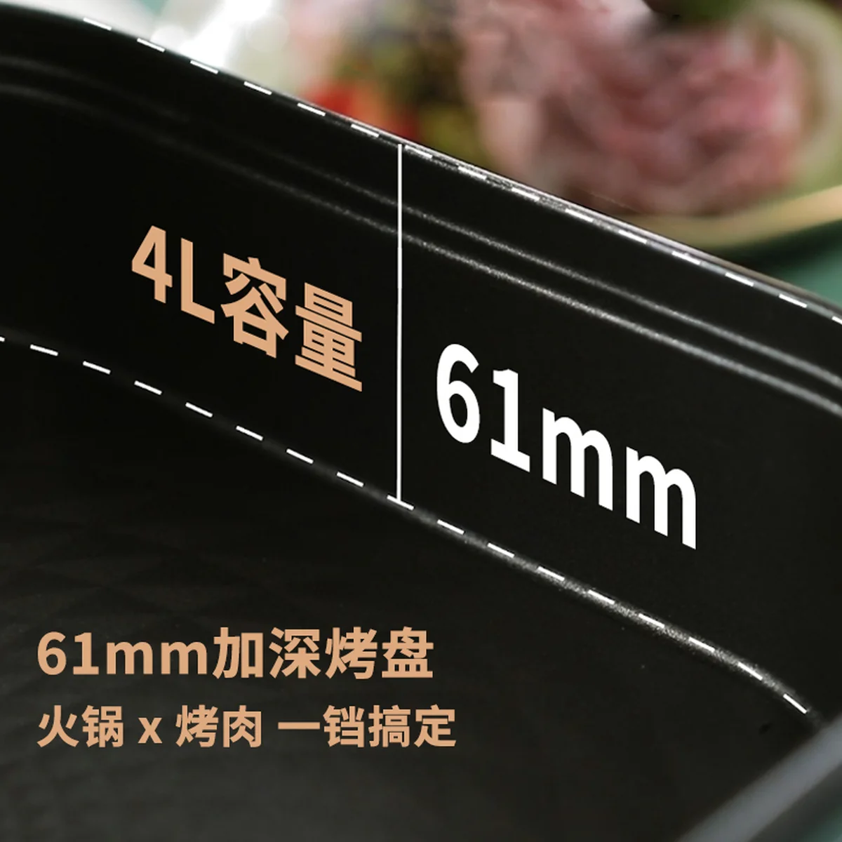 利仁（Liven）电饼铛家用加深加大电饼档大号涮烤一体锅多功能电火锅4L 电炒锅电饼锅