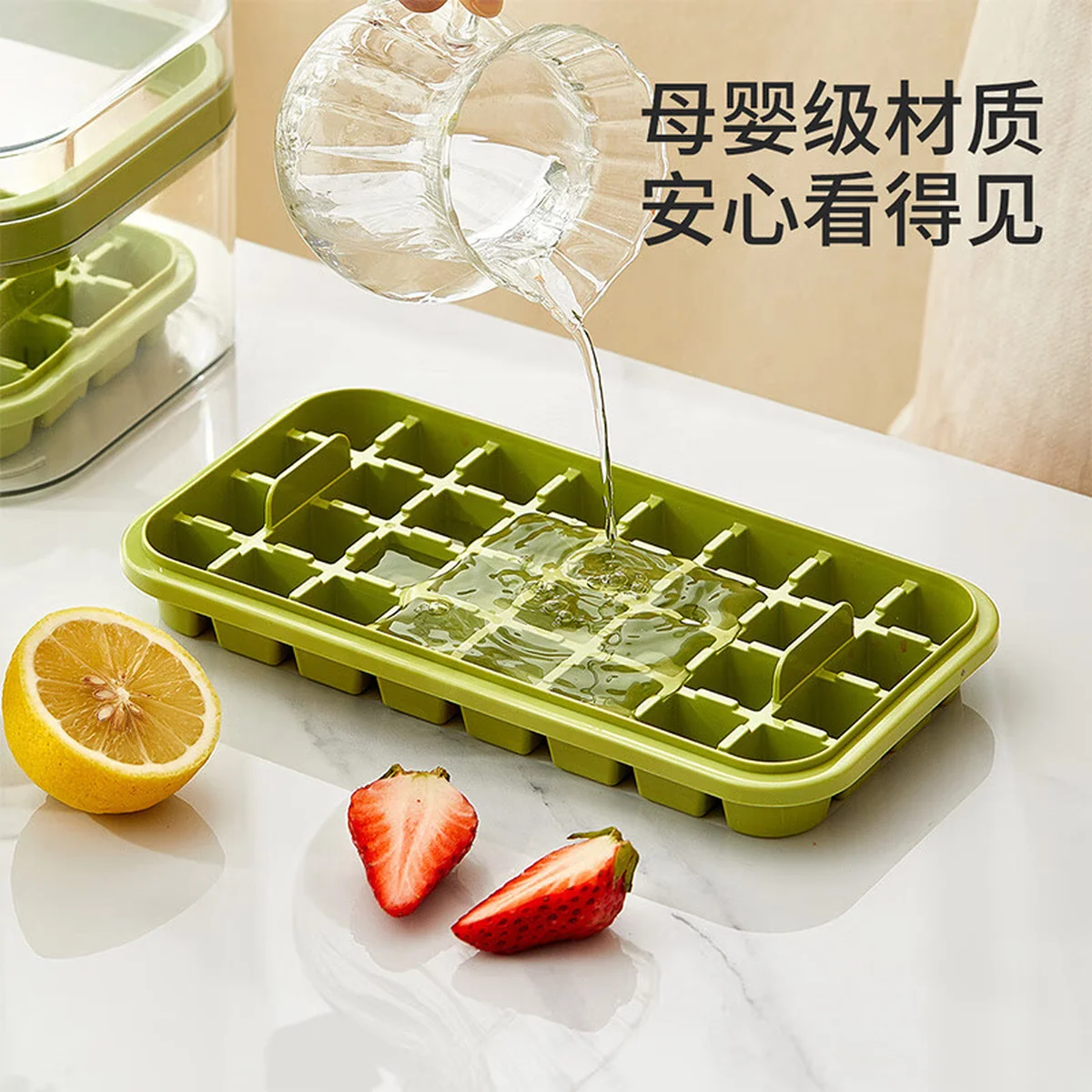 【China direct mail, delivery time 10-15 days】Suncha ice cube mold refrigerator homemade ice compartment food grade press type ice storage box ice making mold single-layer -32 compartments
