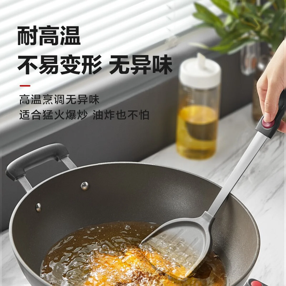 【China direct mail, delivery time 10-15 days】SUPOR silicone spatula, heat-resistant frying spatula, non stick pan, frying pan, flat bottomed spatula