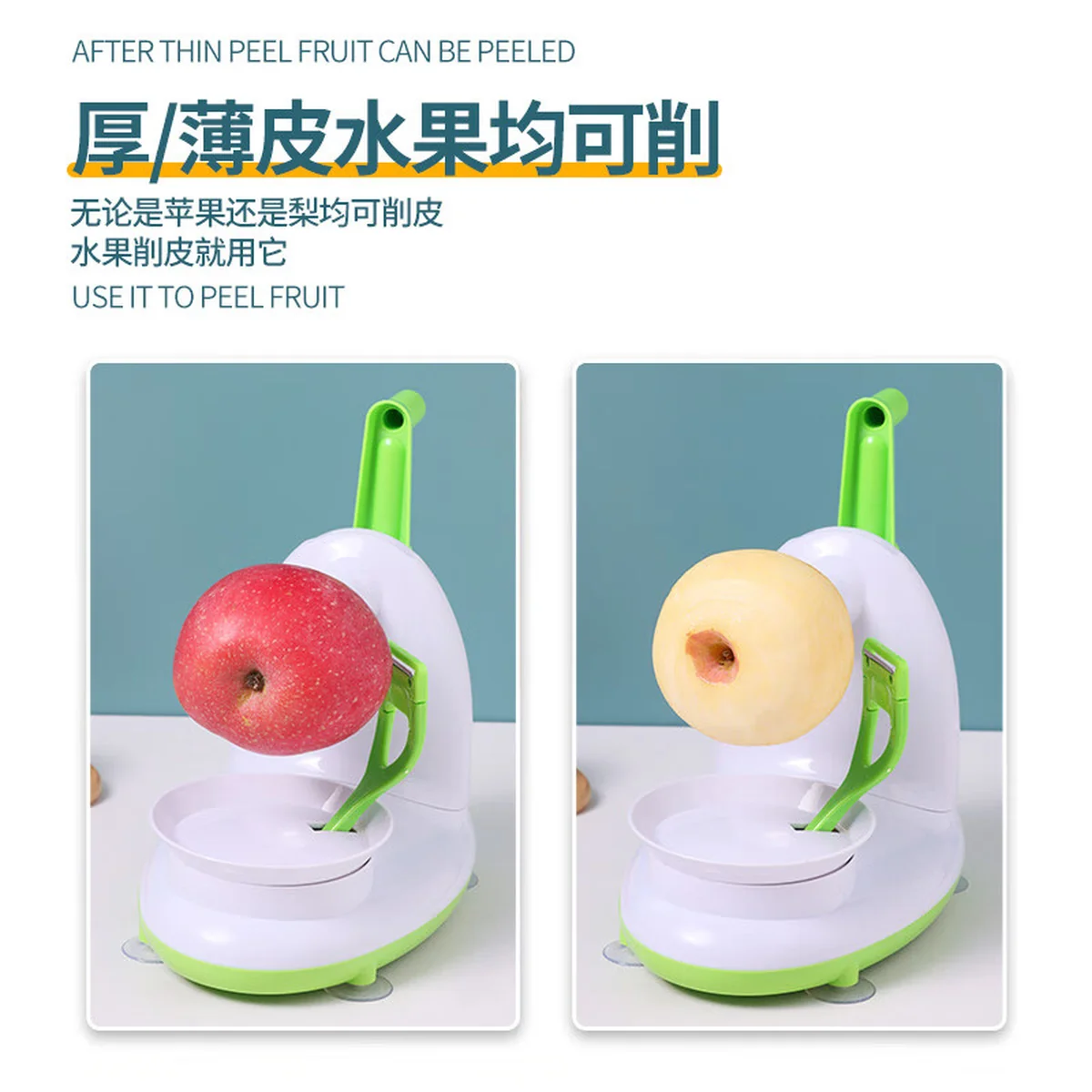 【中国直邮，时效10-15天】拜杰苹果削皮器 自动去皮机 削皮刀 手摇削皮机