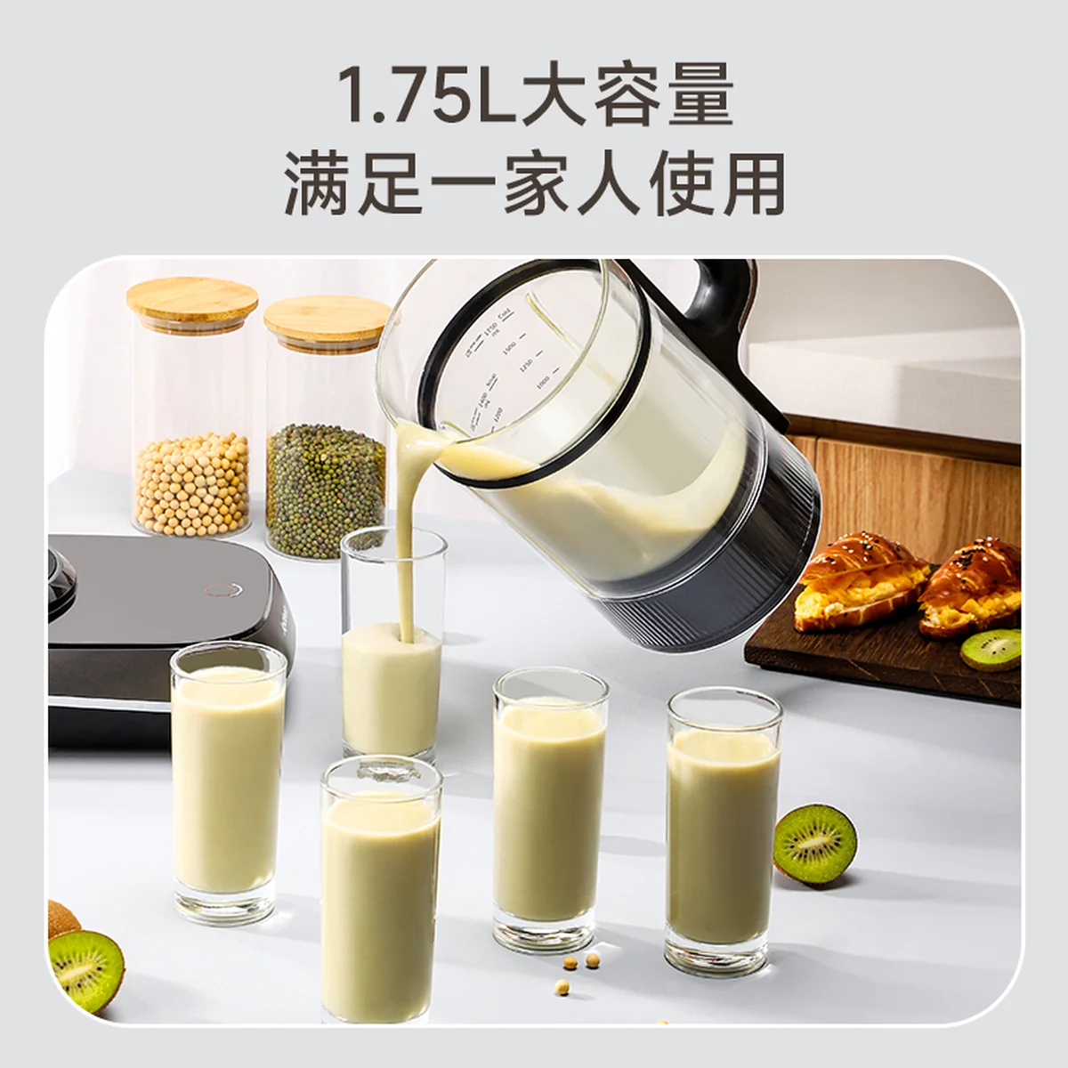 Joydeem frequency conversion bass wall breaker JD-B1Pro household juicer cooking machine soybean milk machine multiple noise reduction automatic cleaning and sterilization