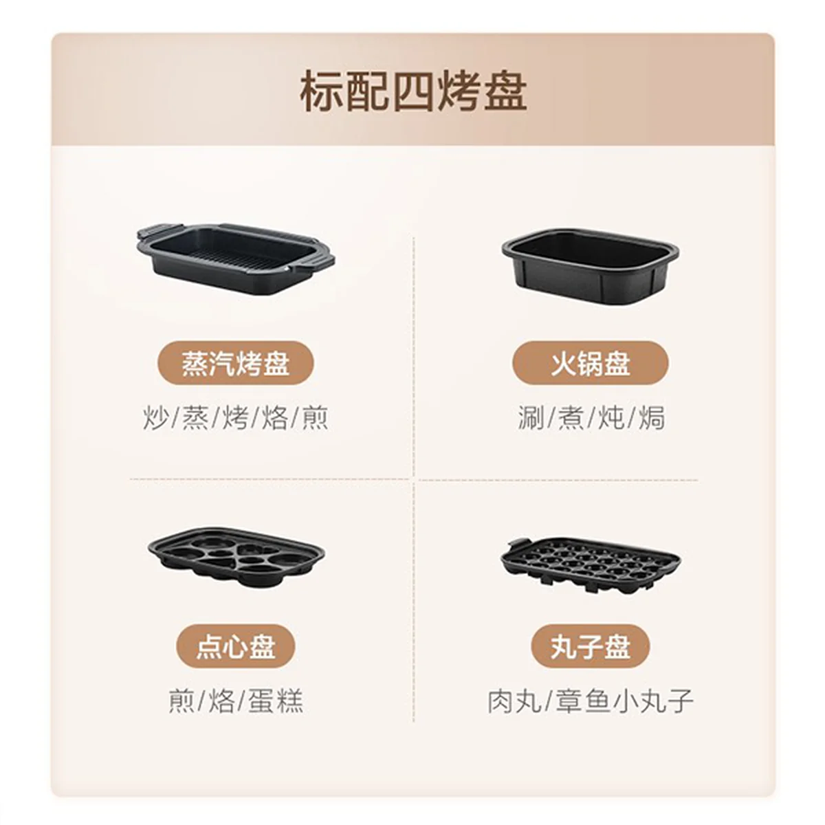 【下架】Lifease 网易严选 多功能料理烹饪锅 煎烤涮一体锅 300320996 煎烤炖煮涮 不粘易清洁