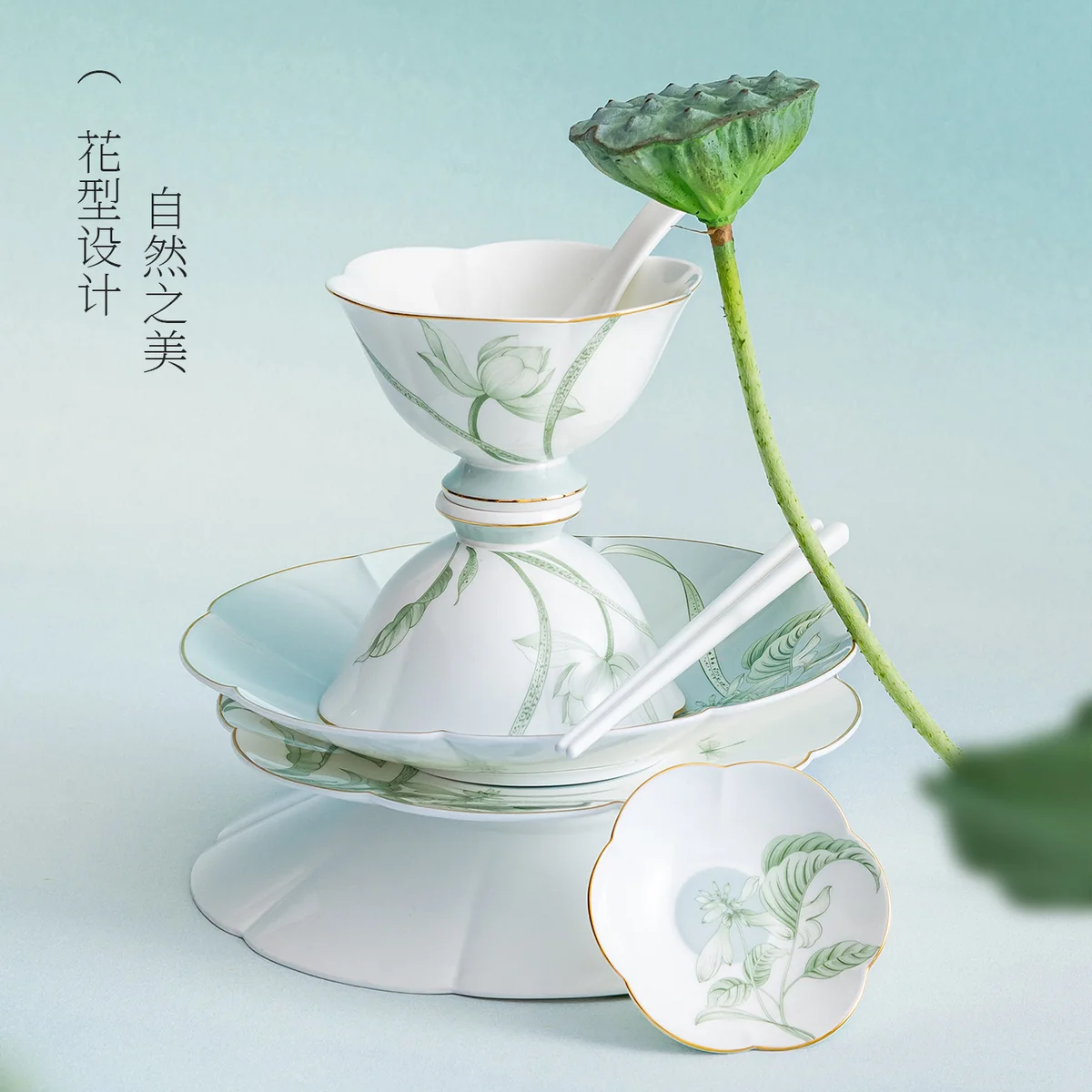 或蘭东方雅致陶瓷骨瓷餐具碗碟盘套装 中式盘子碗礼盒套装分餐-荷澹18头（4人位）