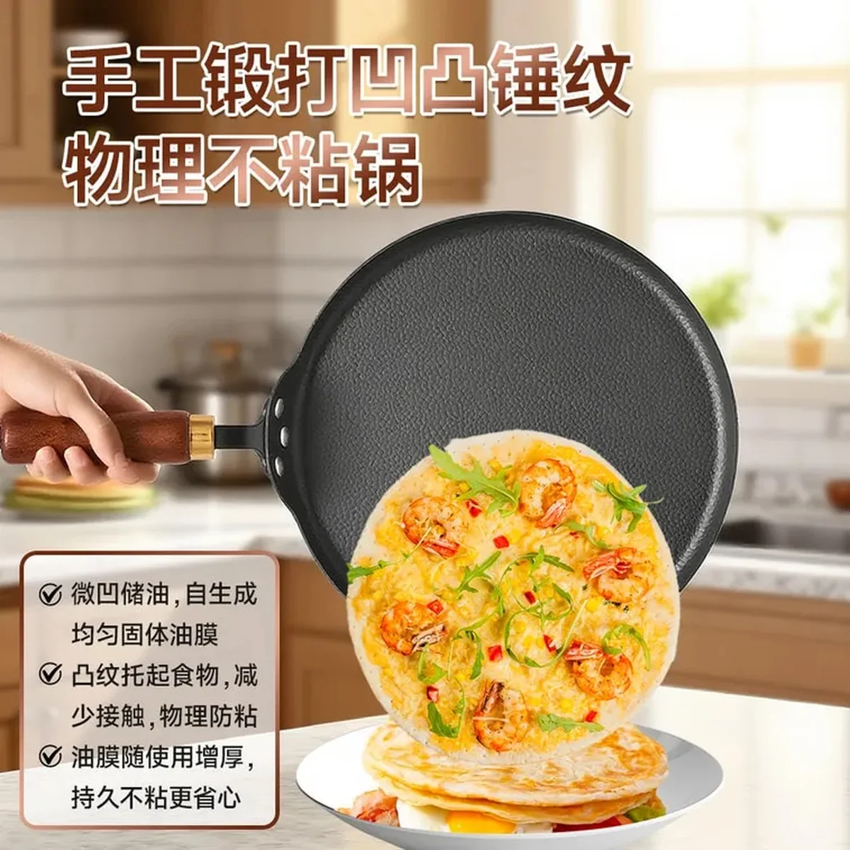 大隆冶坊 披萨/煎饼盘牛排煎锅 无涂层 燃气灶电磁炉通用 28cm