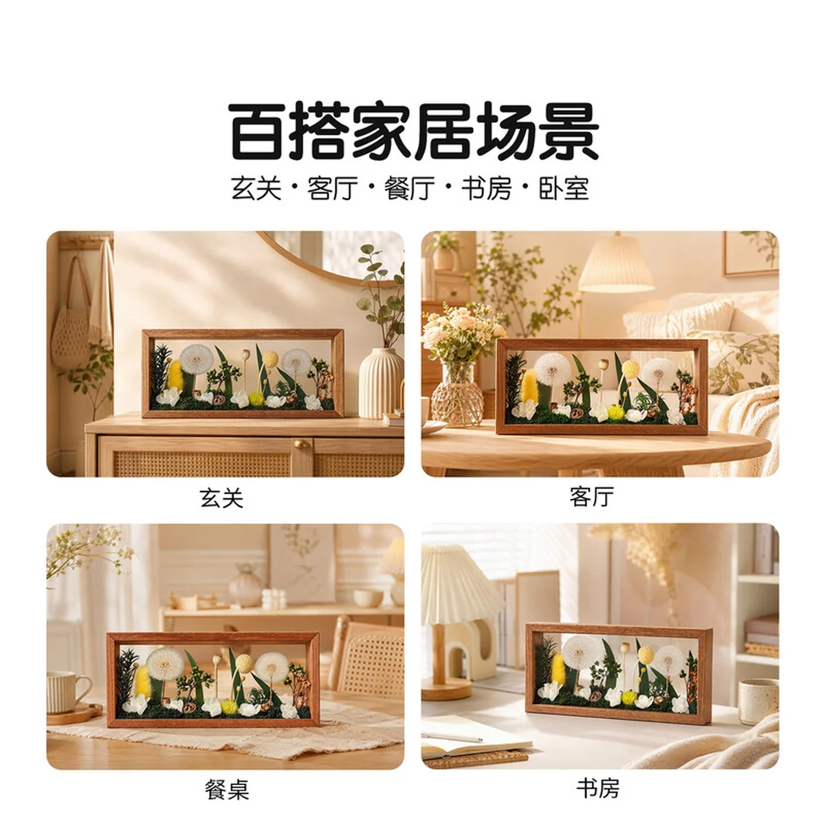 【Direct Shipping from China, Delivery in 8–20 Days】JoyFlower Preserved Dandelion Gift Box, Mother’s Day, Valentine’s Day, Birthday and Anniversary Gift, Green Dandelion Frame, Large