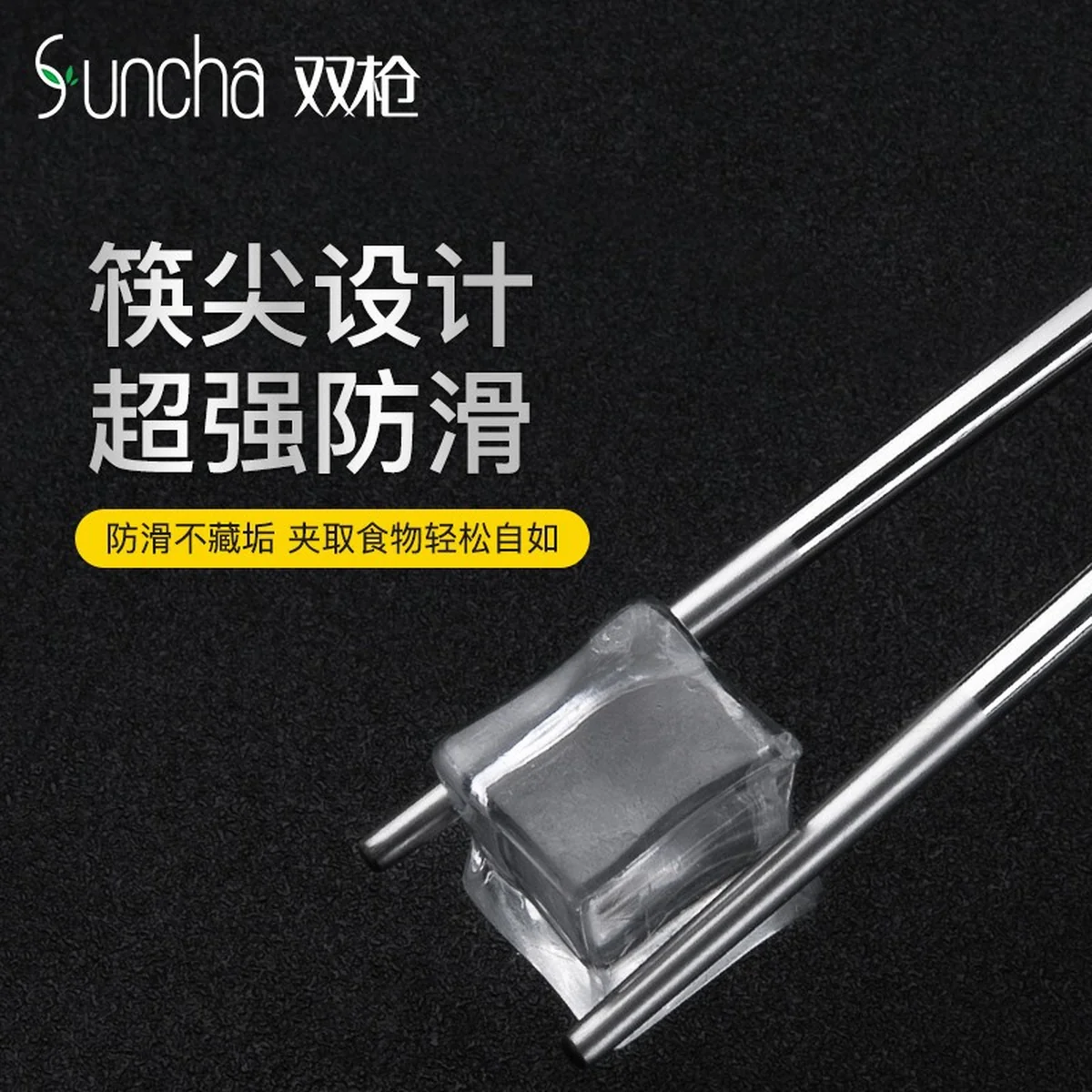 316L stainless steel antibacterial anti-slip chopsticks, more than every year square chopsticks, 10 pairs