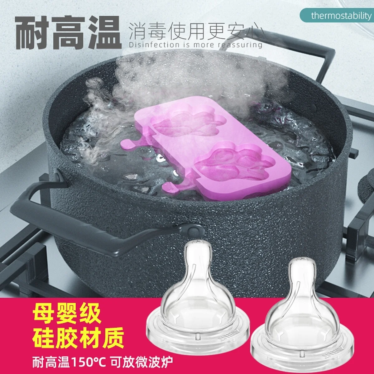 TIANXI Ice cream mould, Silicone household, Creative cartoon, Rabbit + cat paw + oval, 3 piece set
