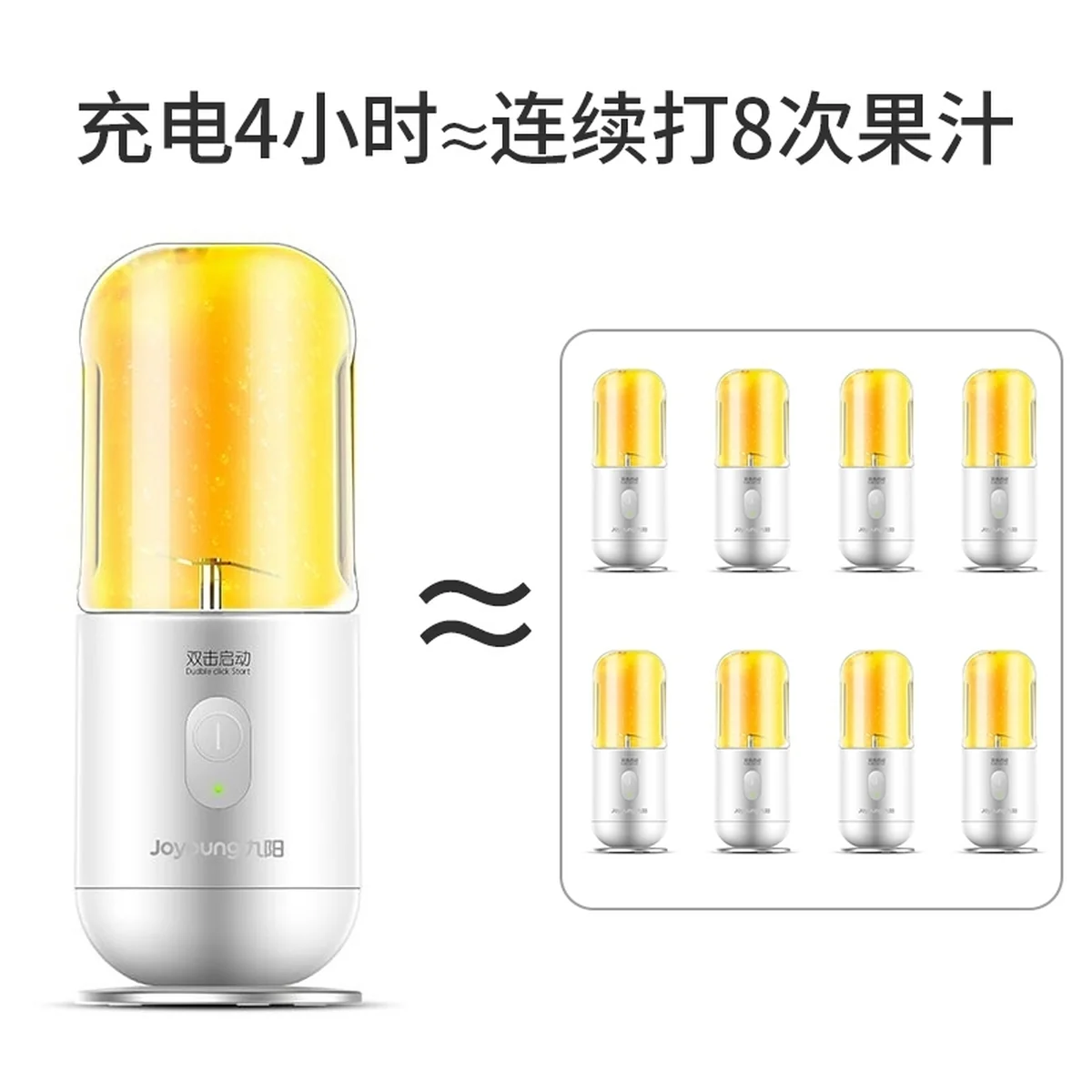 Joyoung Mini Broken Wireless Juicer Portable Charging Juicer JYL-C902D 350ml