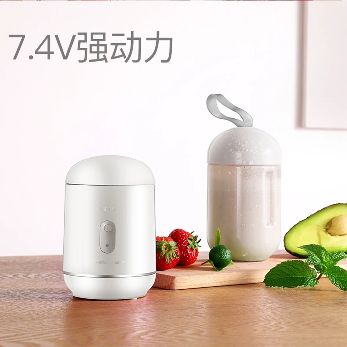 Joyoung Mini Broken Wireless Juicer Portable Charging Juicer JYL-C902D 350ml