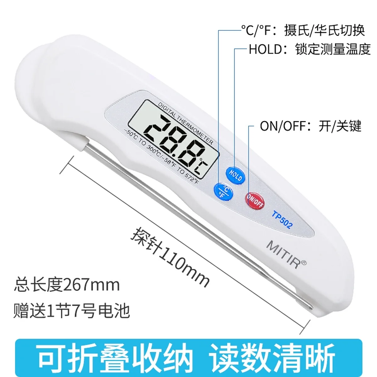 MITIR food thermometer oil thermometer 3 seconds temperature ,measurement wide measurement range