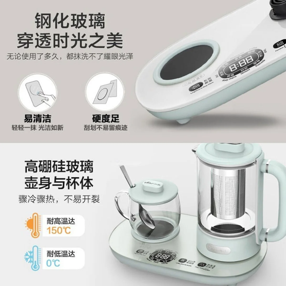 Bear, Health Kettle, Electric Kettle, YSH-C06N1, Two-in-one brewing and warm drinking, adjustable insulation, 600ml+300ml