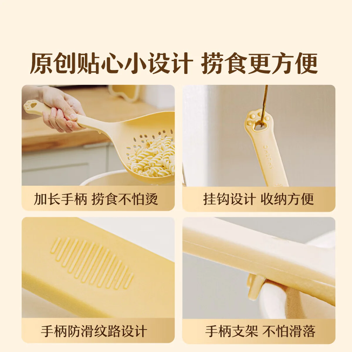 【中国直邮，时效10-15天】树可月桂食品级漏勺笊篱大号家用厨房捞饺子捞面耐高温沥水过滤网捞勺 米白色捞勺