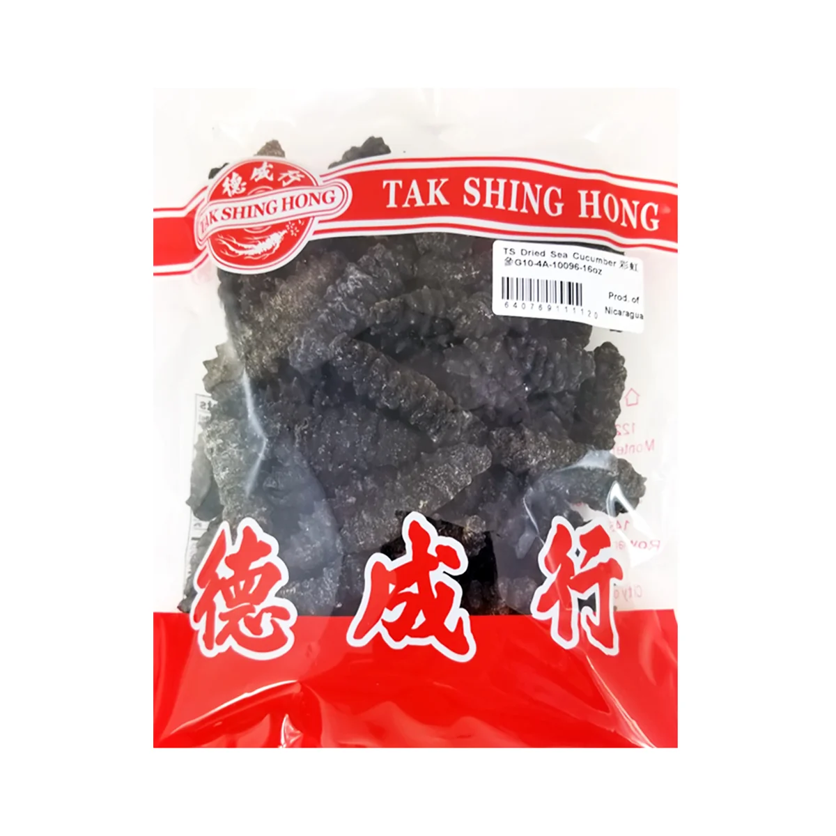 德成行 G10加勒比海 彩虹参海参 高蛋白 低脂肪 16oz