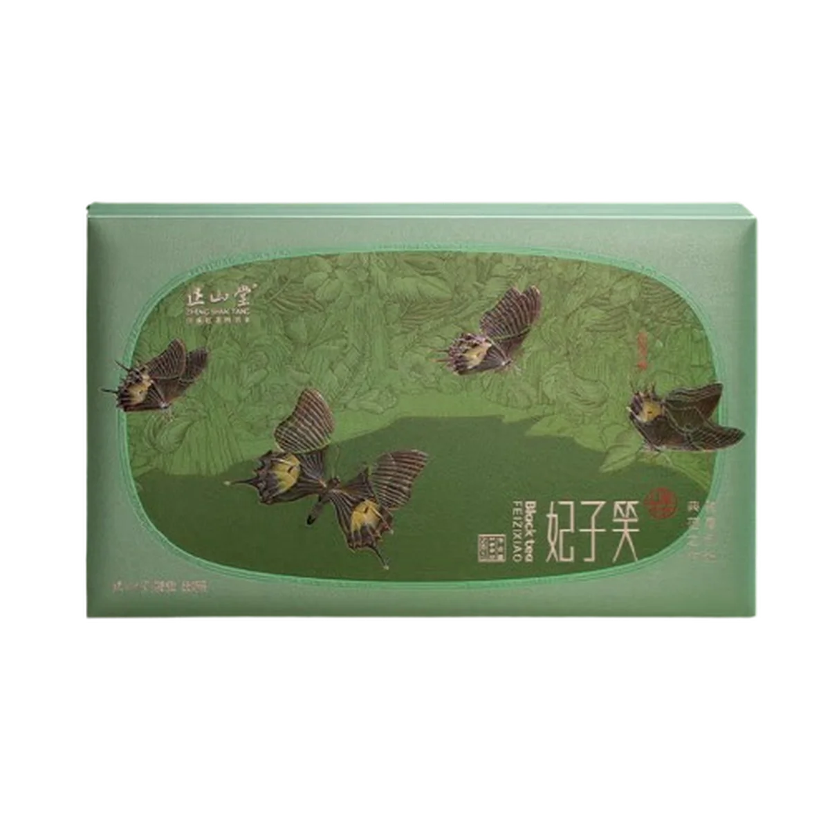 【中国直邮，时效7-15天】正山堂茶业宋风雅韵妃子笑限量礼盒装正山小种红茶特级茶叶送礼 102g  6973823412289