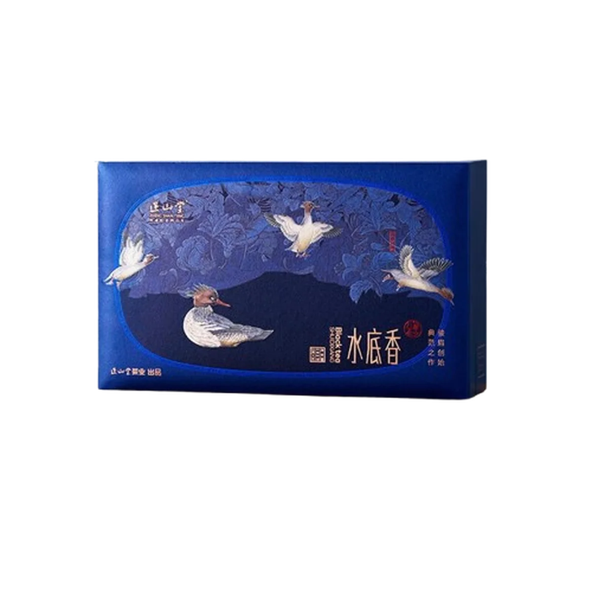 【中国直邮，时效7-15天】正山堂茶业宋风雅韵水底香礼盒装正山小种红茶特级茶叶送礼102g  6973823412319