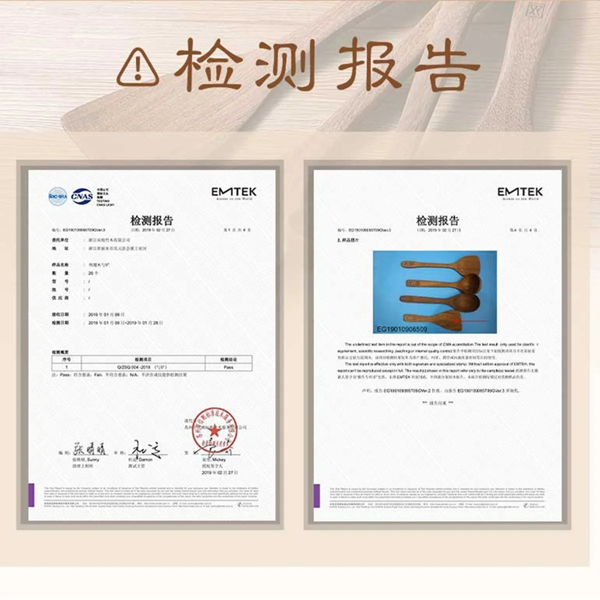 Suncha, Household chicken wing wooden spatula,Flat shovel, Natural wenge wood,Don't hurt the pot