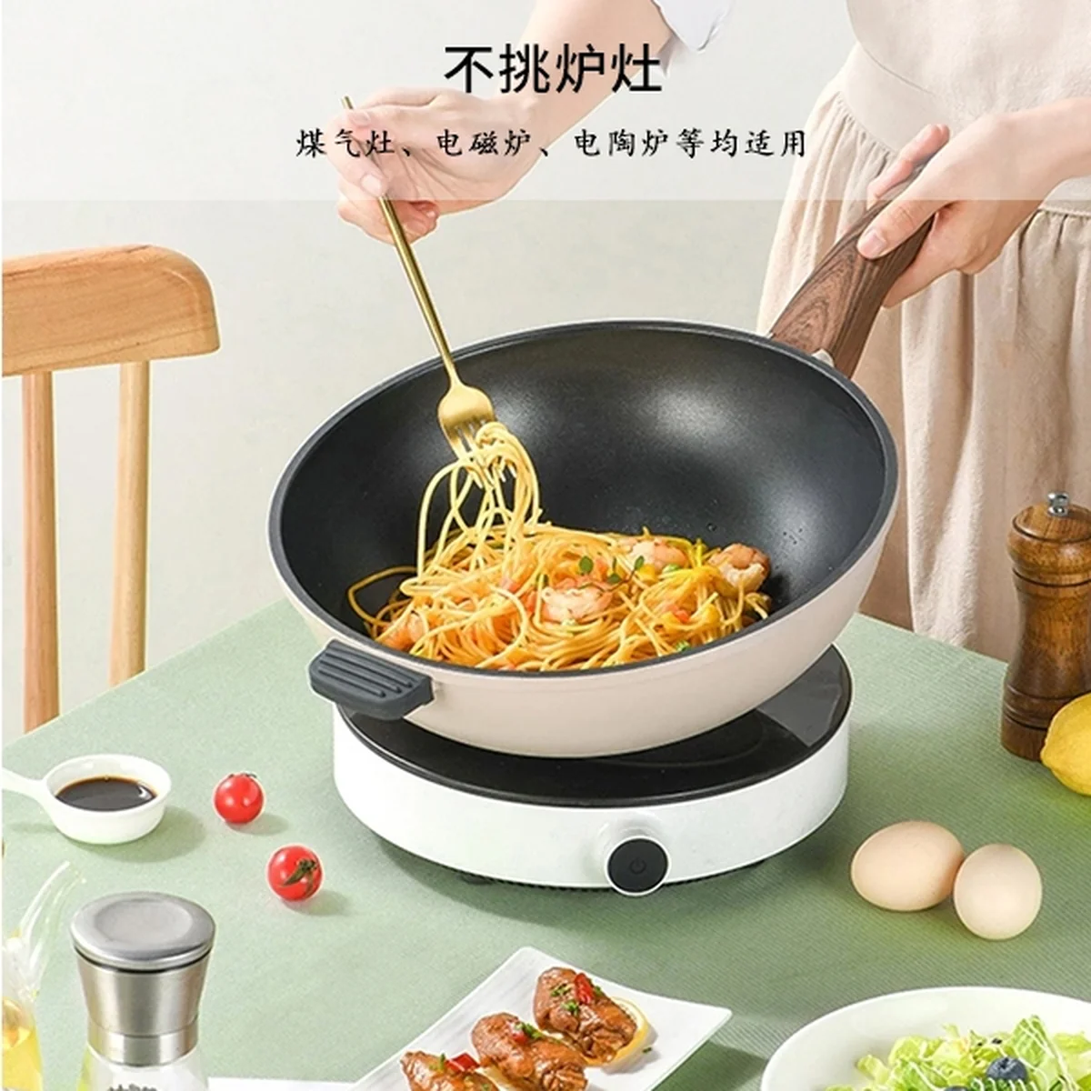 Lifease, Milk tea color, Light non-stick wok, Non-sticky, Non-sticky, Light oil and less smoke, 30cm