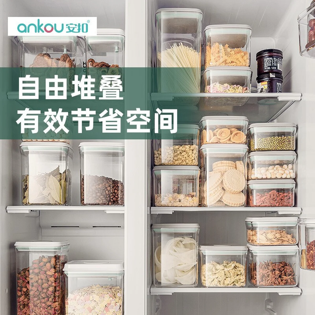 Ankou, Push-type storage tank, Storage tank, Sealed and fresh, Moisture-proof and insect-proof, A variety of specifications are available