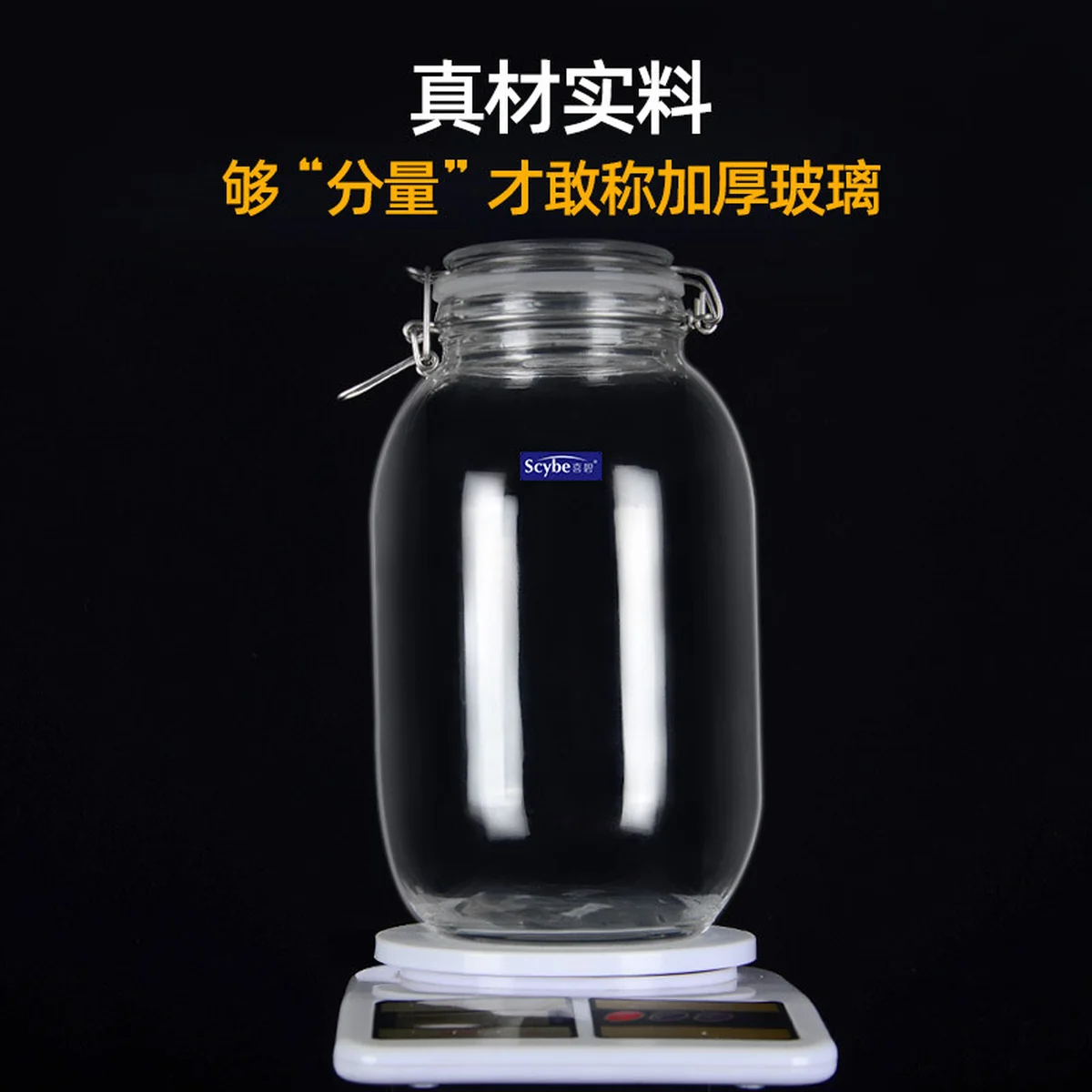 Scybe, Pandora Series Storage Bottle, Glass Sealed Jar, Large Diameter, Large Capacity, Moisture-proof and Insect-proof, 3200ml