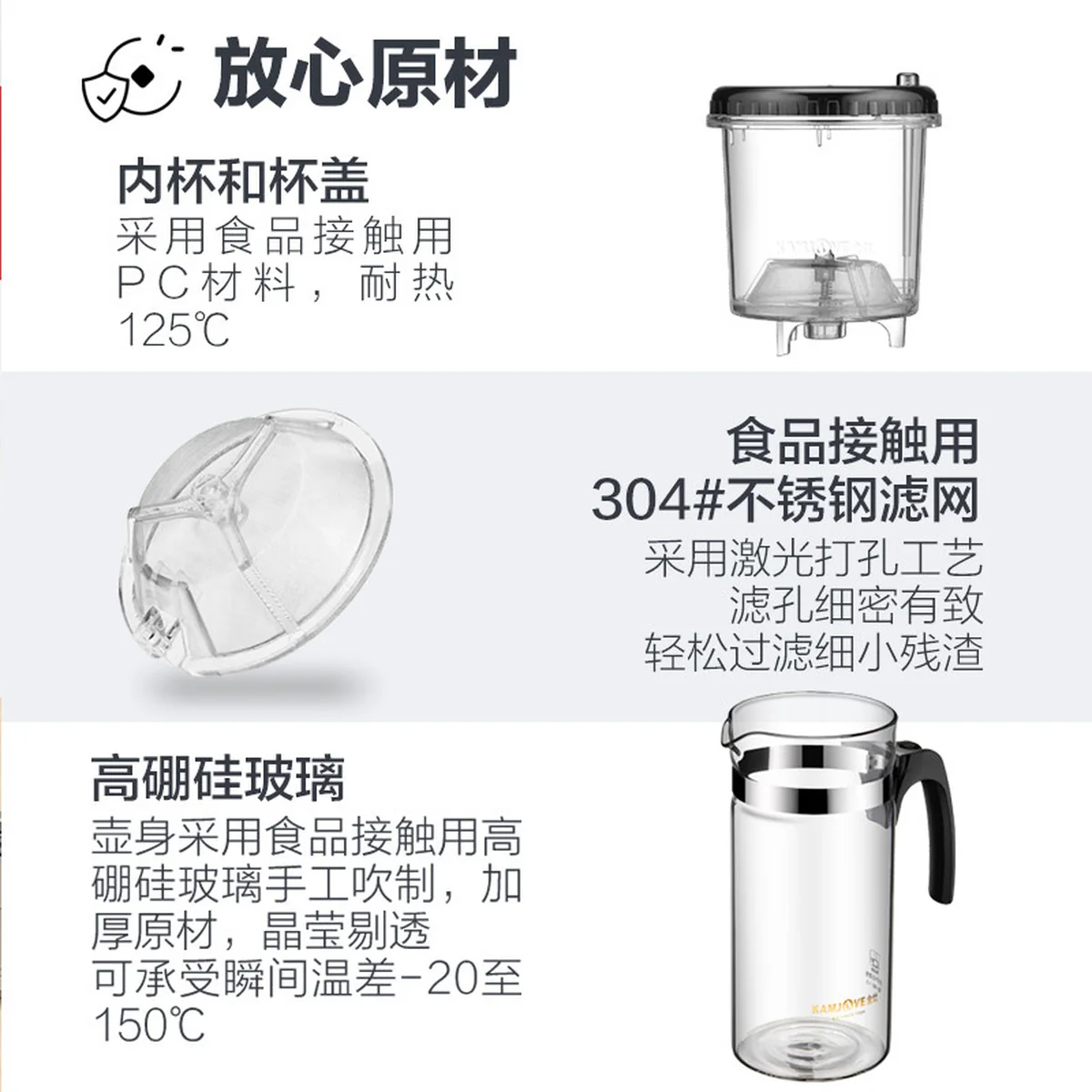 KAMJOVE,Elastic Tea Ceremony Cup, Teapot ,JZ-CH, Large Capacity ,One-Click Filter Split, 1200ML