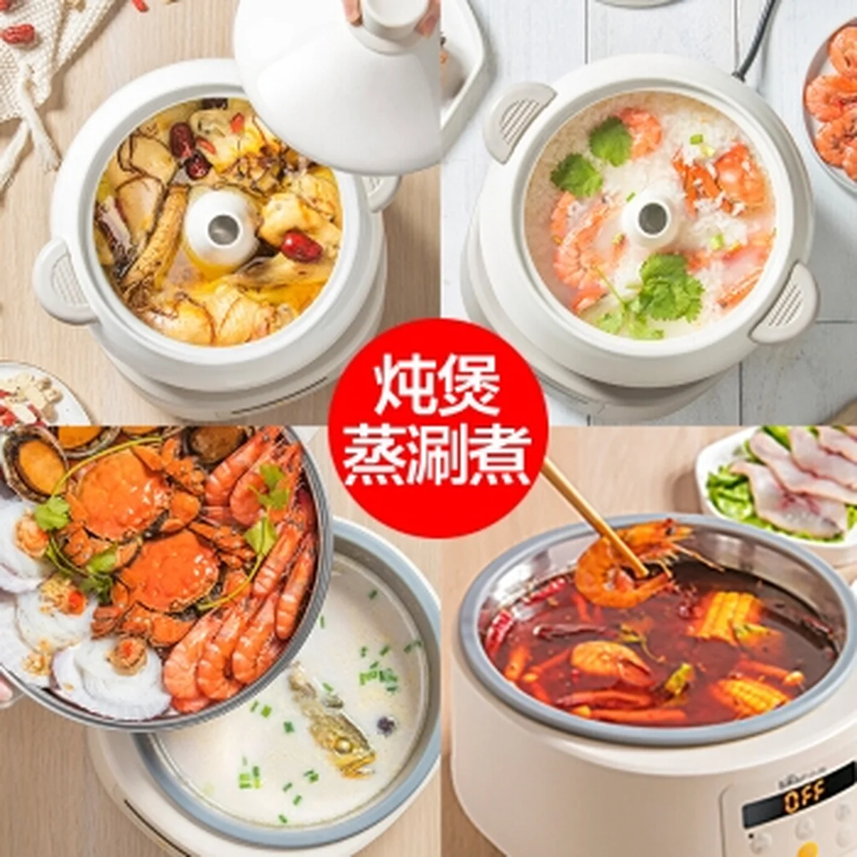 Bear  Multi-functional Electric Steam Cooker DQG-A30C1 with Natural Ceramics Pot  Distilled Cooking  3L