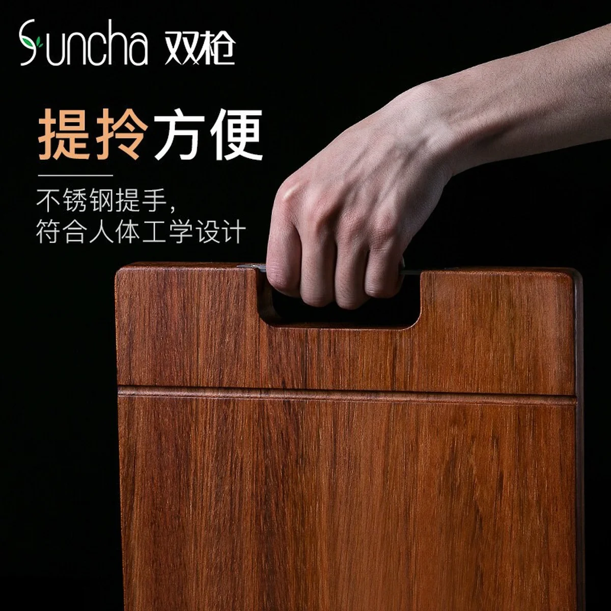 Suncha  South American rosewood cutting board, Solid wood cutting board, Mildew resistant and durable, 40*27*3cm