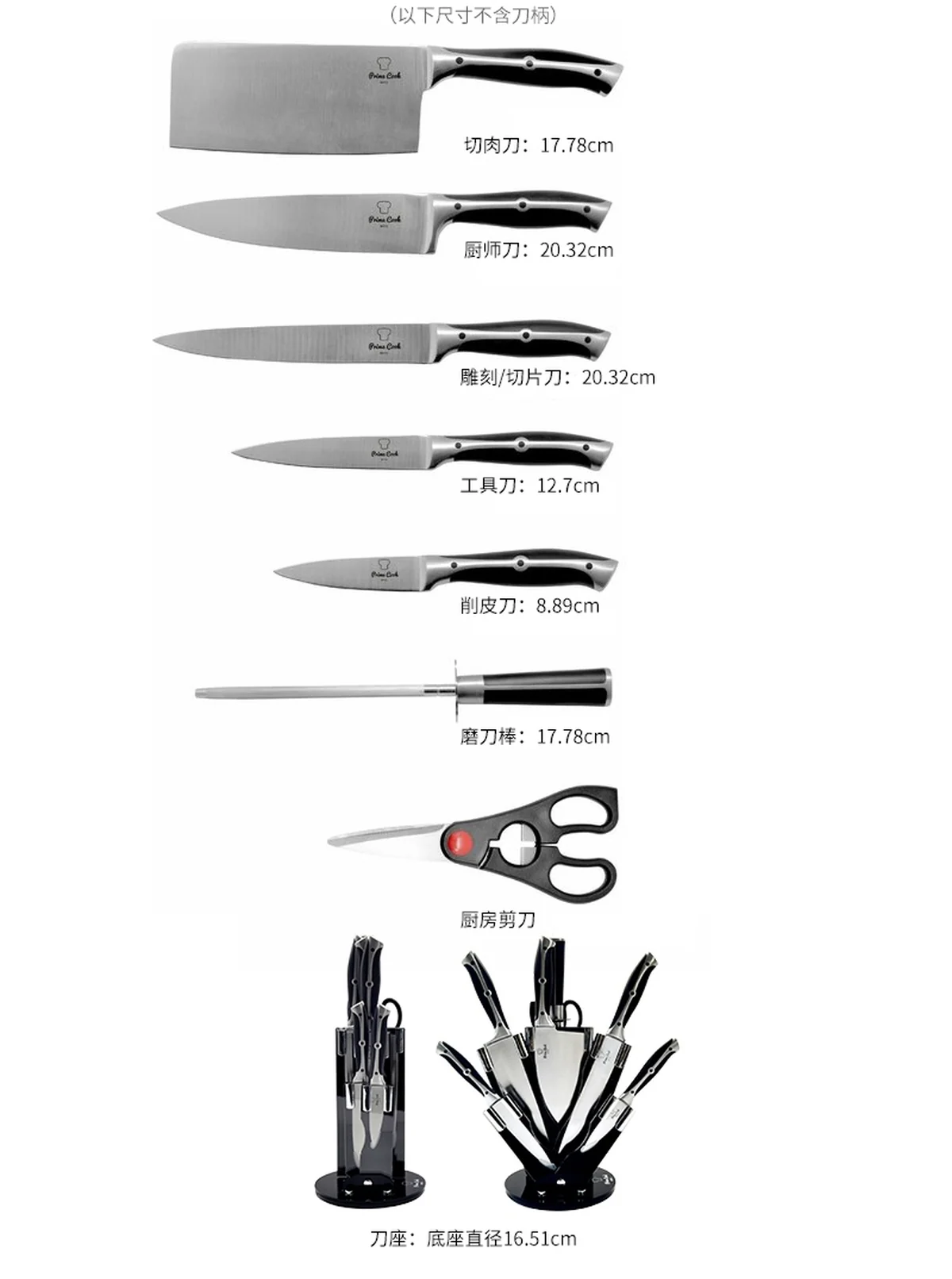 Prime Cook, Stainless steel cutter set, Professional use of each knife, Eight piece set