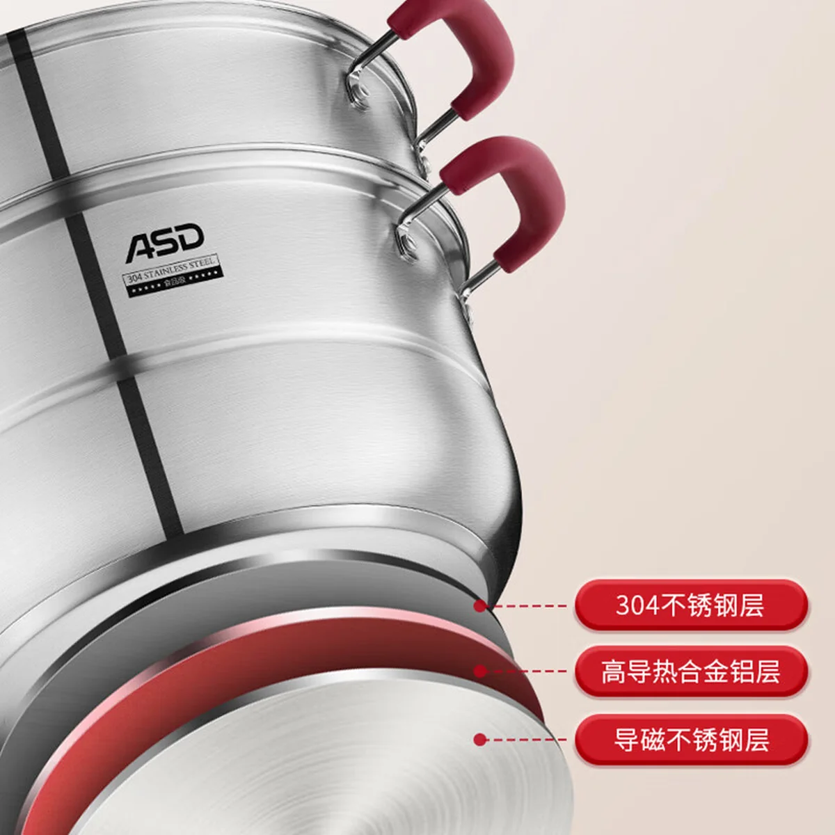 ASD爱仕达 304不锈钢蒸锅 蒸笼二层 燃气电磁炉通用锅具 32CM