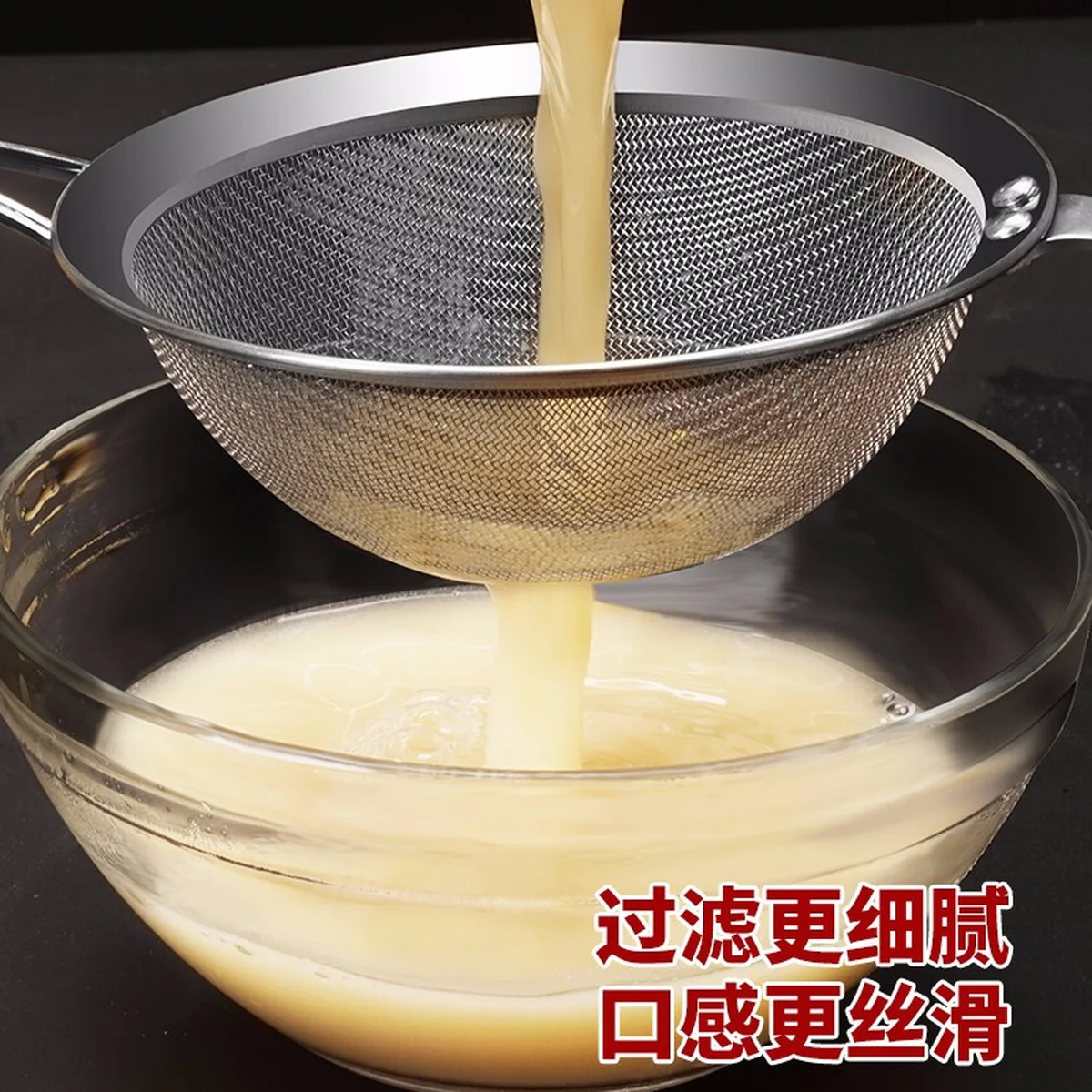 MZK Leaking Spoon, Kitchen and Home Juicer, Mesh Screen, Leakage Screen 16cm