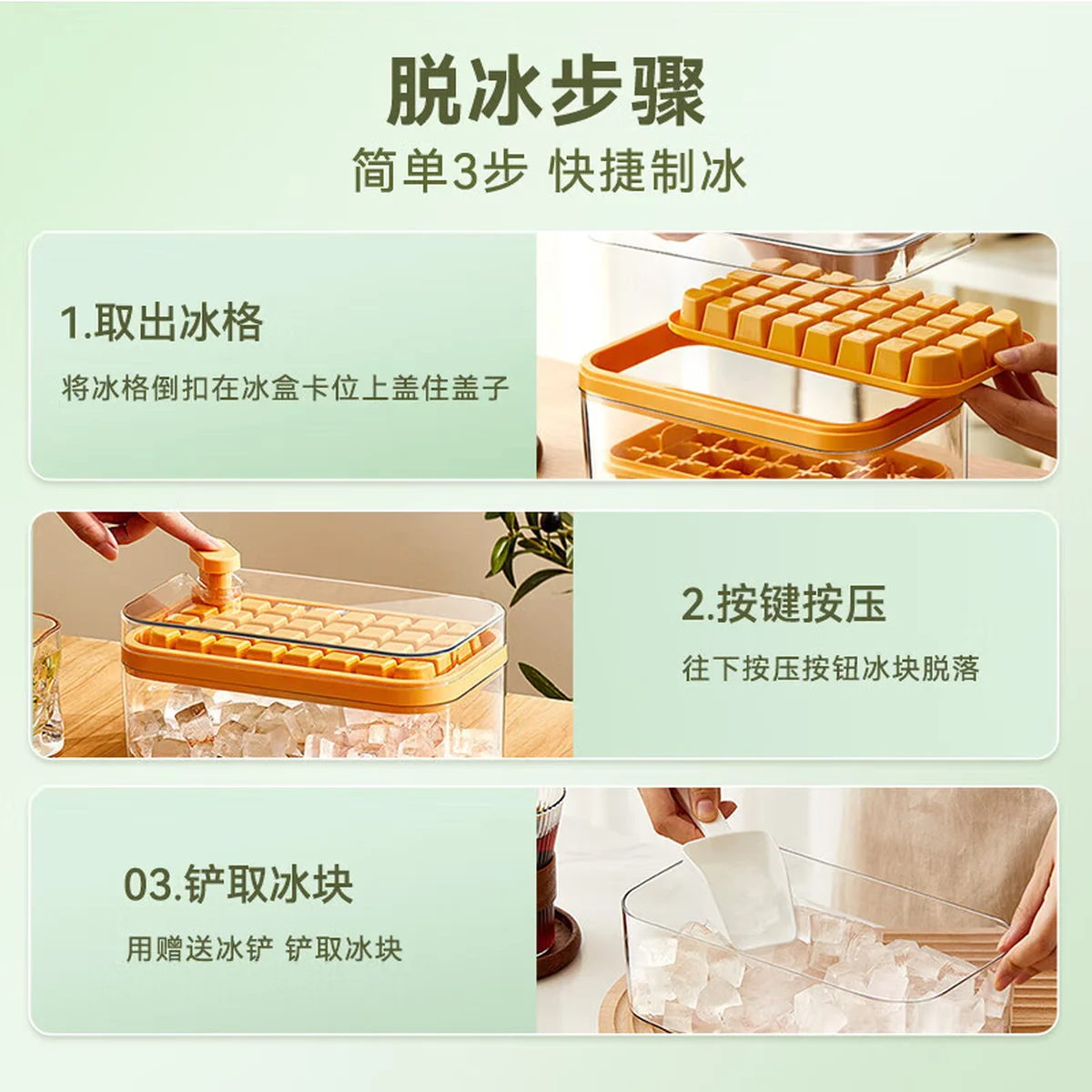 【China direct mail, delivery time 10-15 days】Suncha ice cube mold refrigerator homemade ice compartment food grade press type ice storage box ice making mold single-layer -32 compartments