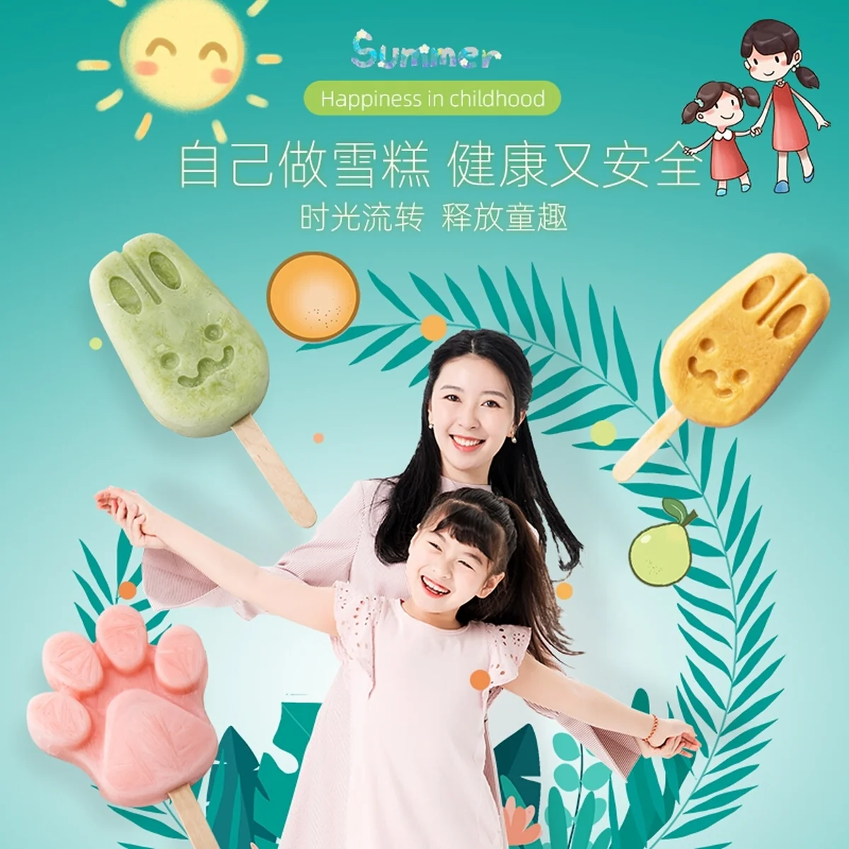 TIANXI Ice cream mould, Silicone household, Creative cartoon, Rabbit + cat paw + oval, 3 piece set