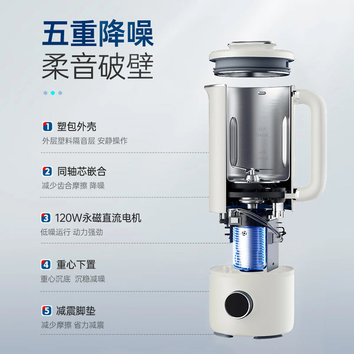 Joydeem  迷你豆浆机 家用小型破壁机JD-PB8200 自动清洗免过滤 低音降噪  600ML