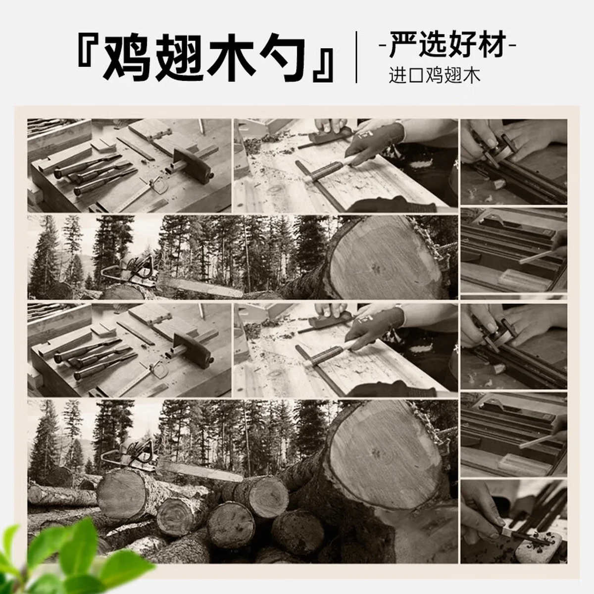 【中国直邮，时效8-20天】唐宗筷进口鸡翅木汤勺 加深木勺铲天然家用无漆无蜡加长柄 大汤勺