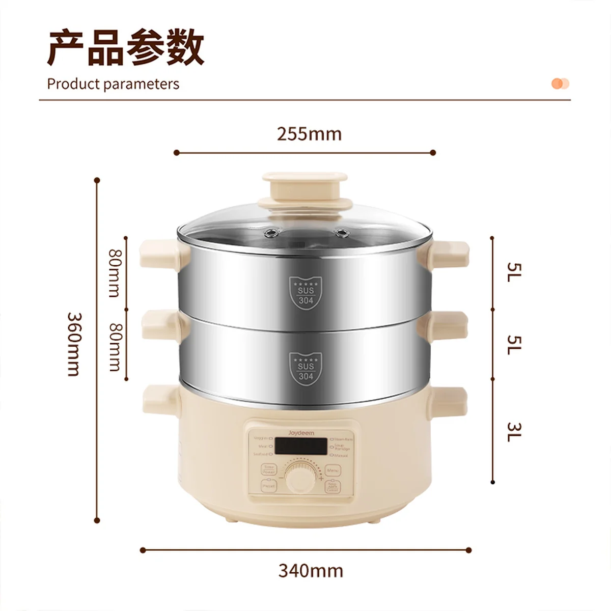 Joydeem 双层不锈钢电蒸锅DZG-A100 分体式多用途锅 预约定时保温带防干烧 25.5CM