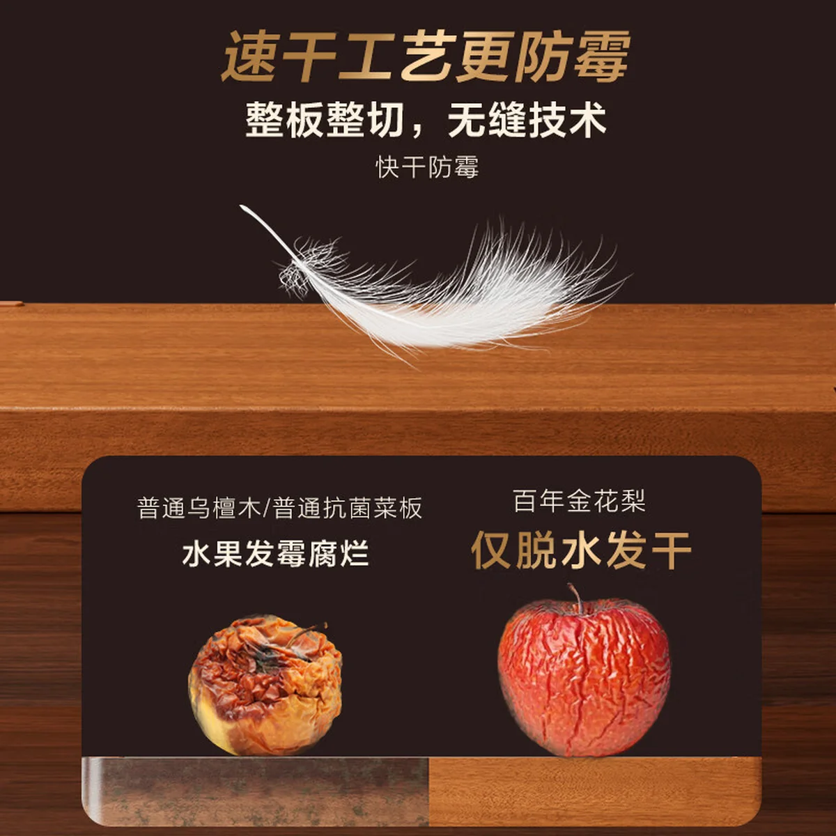 Suncha rosewood cutting board/knife/cutting board, solid wood, anti-mildew and antibacterial, separate for raw and cooked food, 40*28*2.5CM