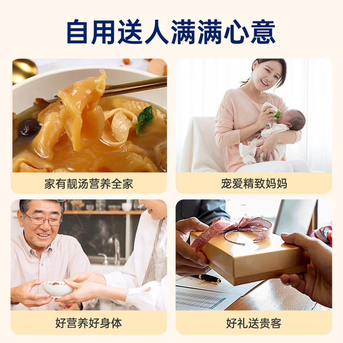 官栈 花胶干货深海挪威鳕鱼胶 孕妇营养补品干鱼肚送礼术后滋补礼盒-特选鳕鱼胶200g-15头礼盒